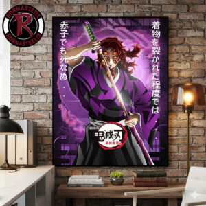 Demon Slayer Kimetsu no Yaiba Infinity Castle Part 2 Release In 2027 Kokushibo Upper Moon One Poster Canvas Decor